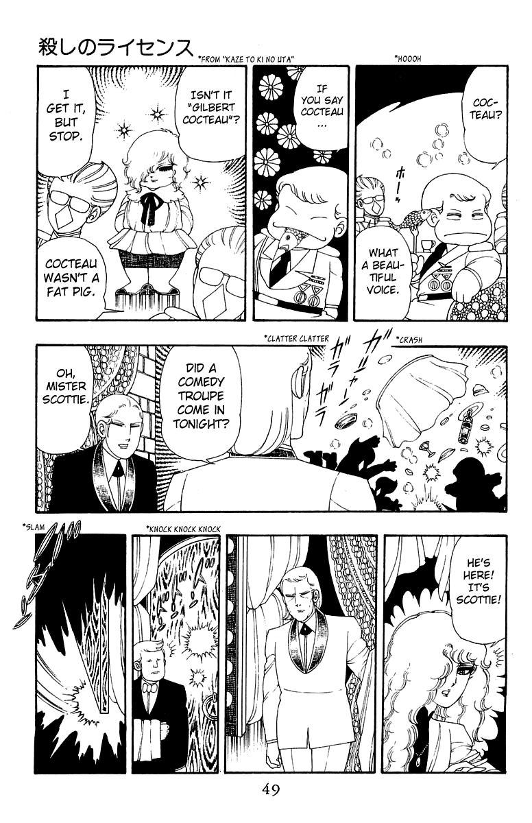 Patalliro! - Vol.9 Chapter 30: License To Kill