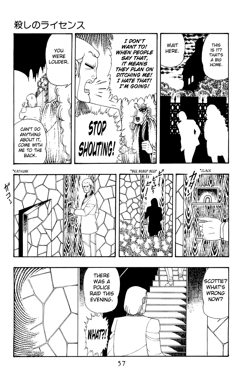 Patalliro! - Vol.9 Chapter 30: License To Kill