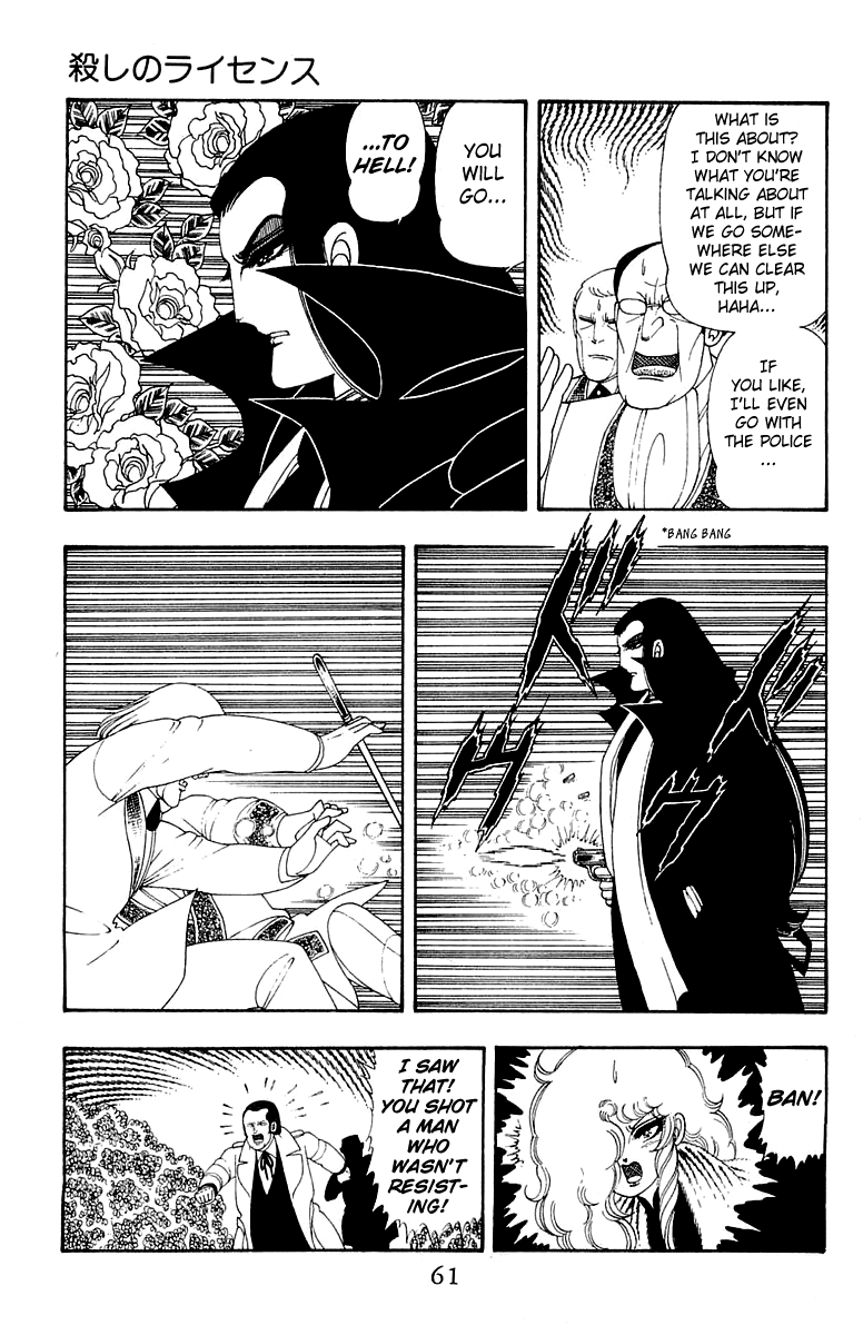 Patalliro! - Vol.9 Chapter 30: License To Kill