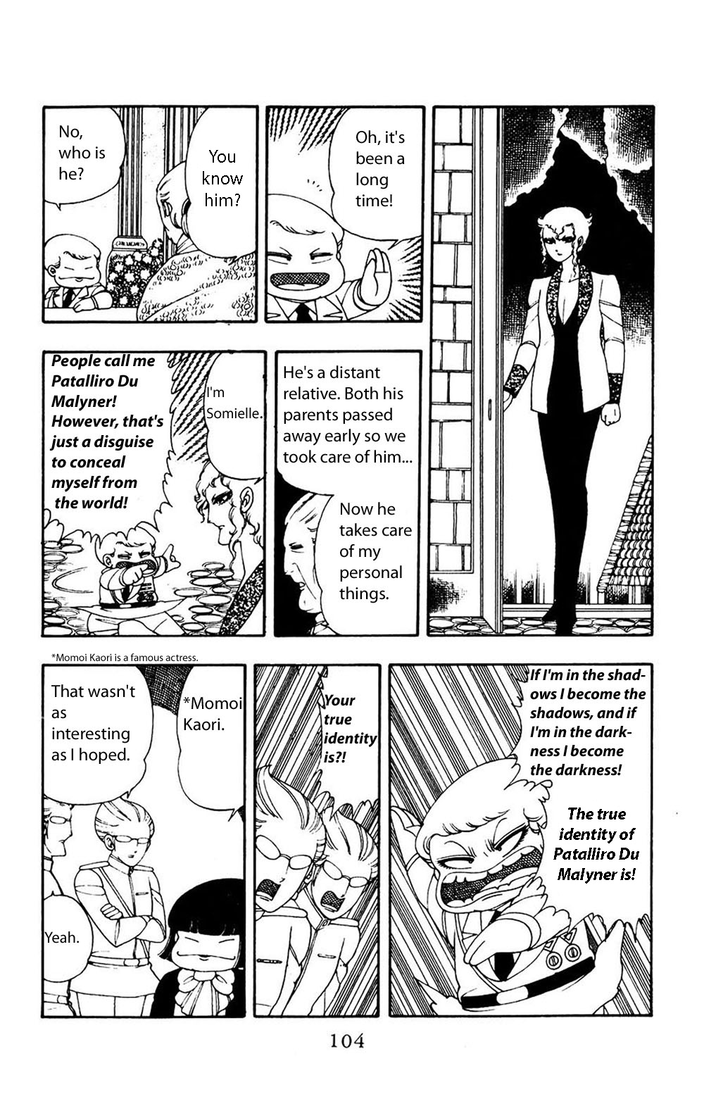 Patalliro! - Vol.4 Chapter 12: Vampire Of Malynera