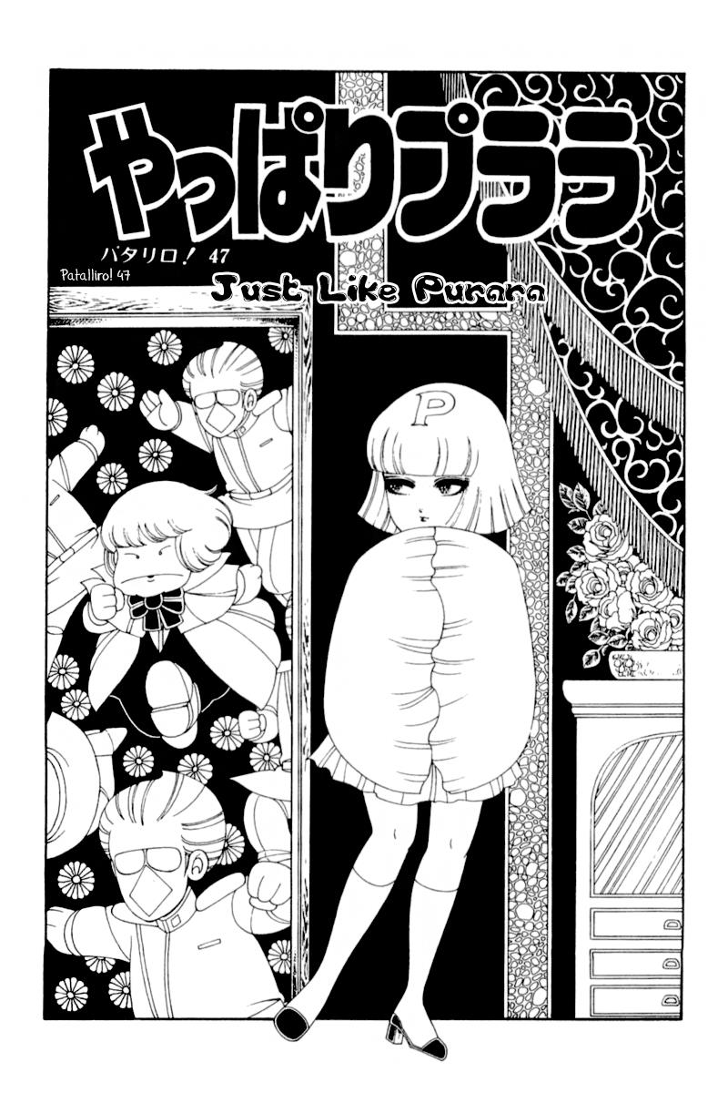 Patalliro! - Vol.13 Chapter 47: Just Like Purara