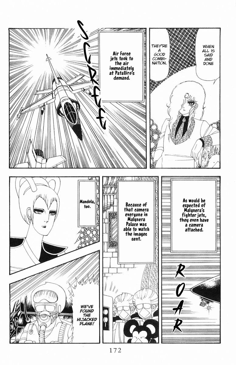 Patalliro! - Vol.15 Chapter 61: Your Name Is Purara