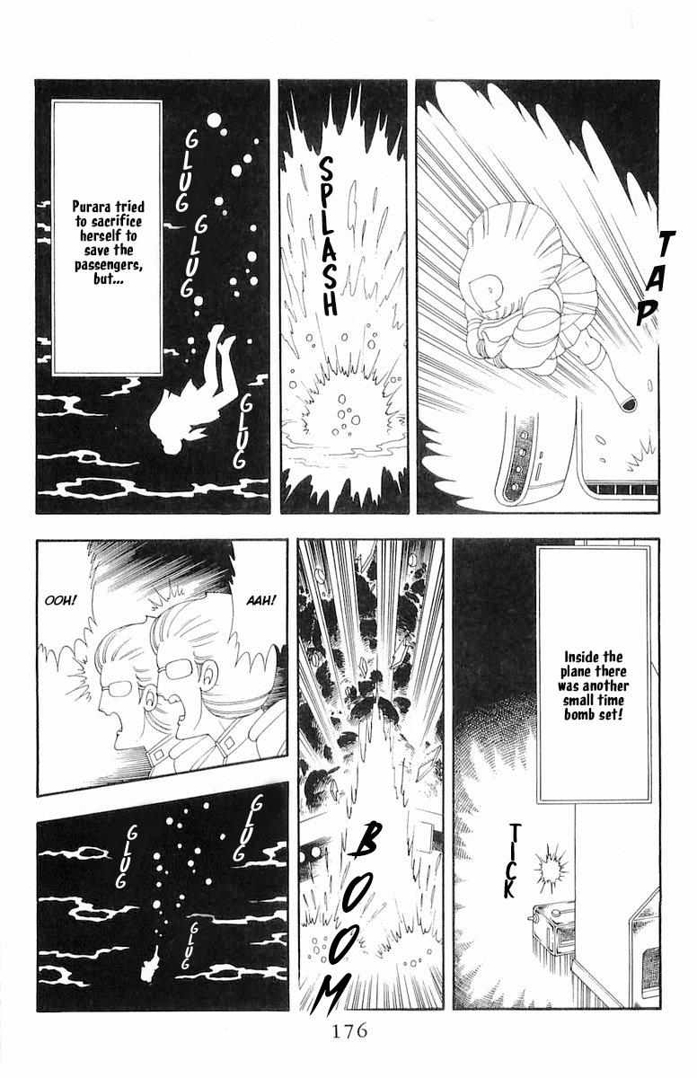 Patalliro! - Vol.15 Chapter 61: Your Name Is Purara