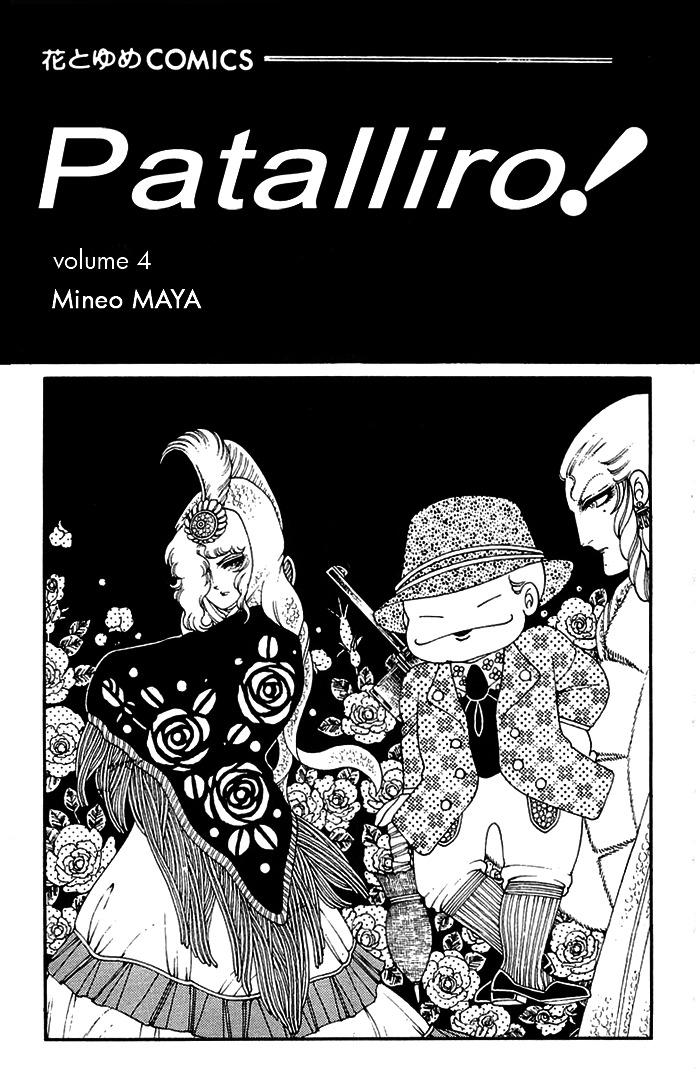 Patalliro! - Vol.4 Chapter 10: Maraich Maraich