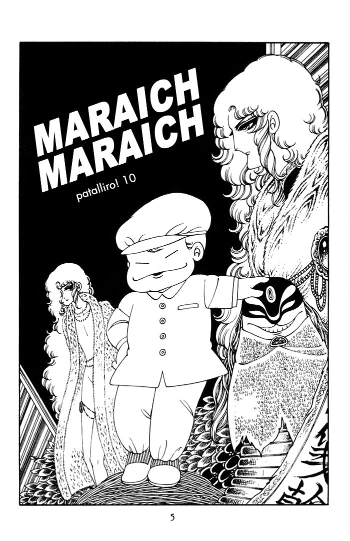 Patalliro! - Vol.4 Chapter 10: Maraich Maraich