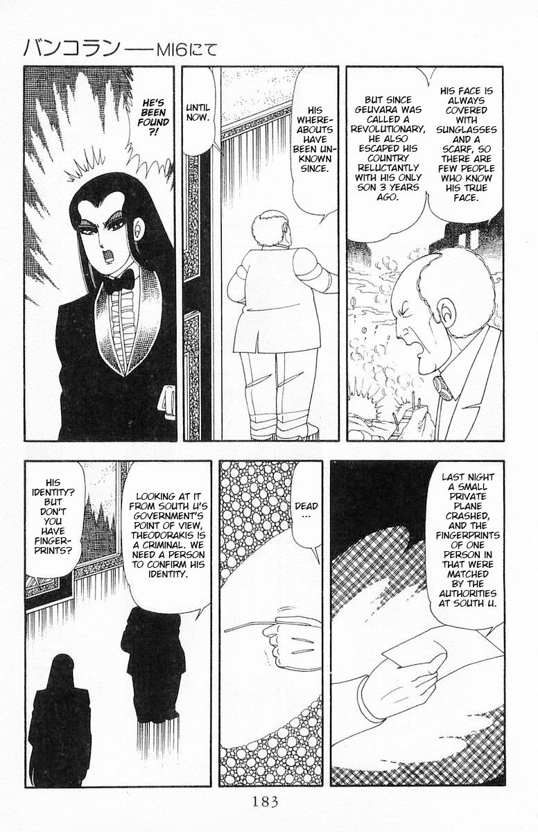 Patalliro! - Vol.16 Chapter 66.5: Bancoran - At Mi6