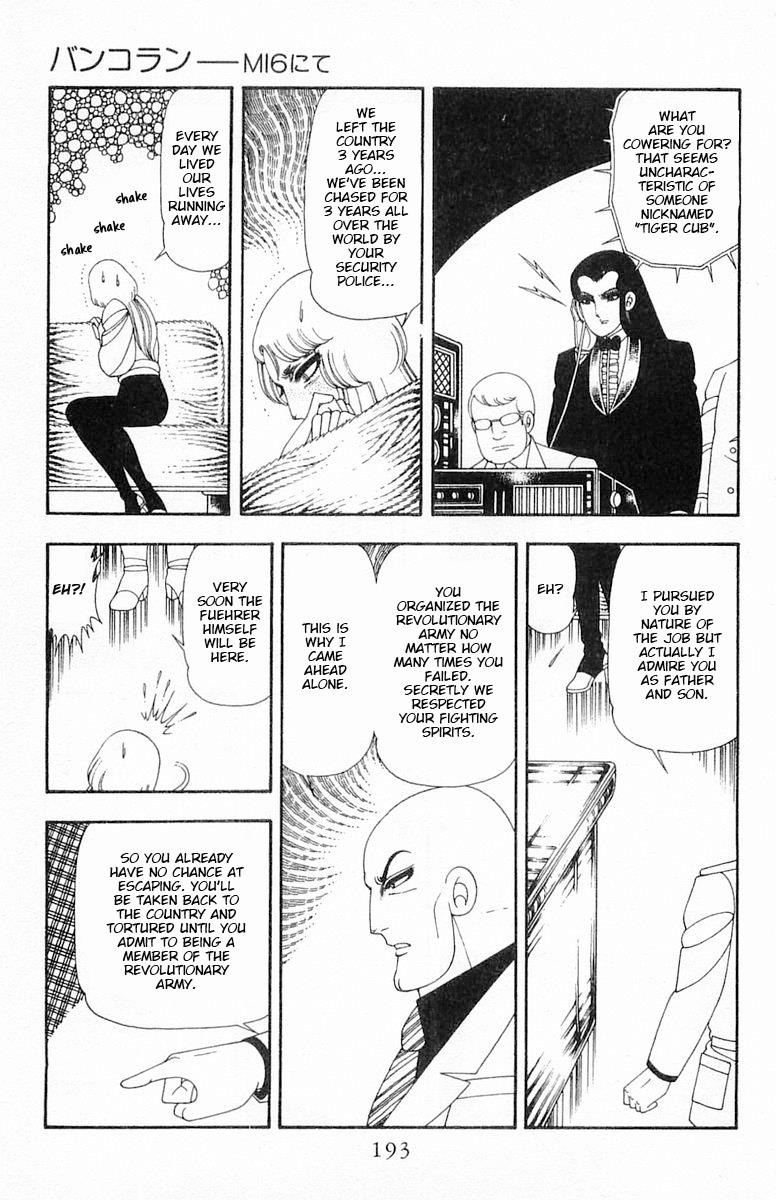 Patalliro! - Vol.16 Chapter 66.5: Bancoran - At Mi6