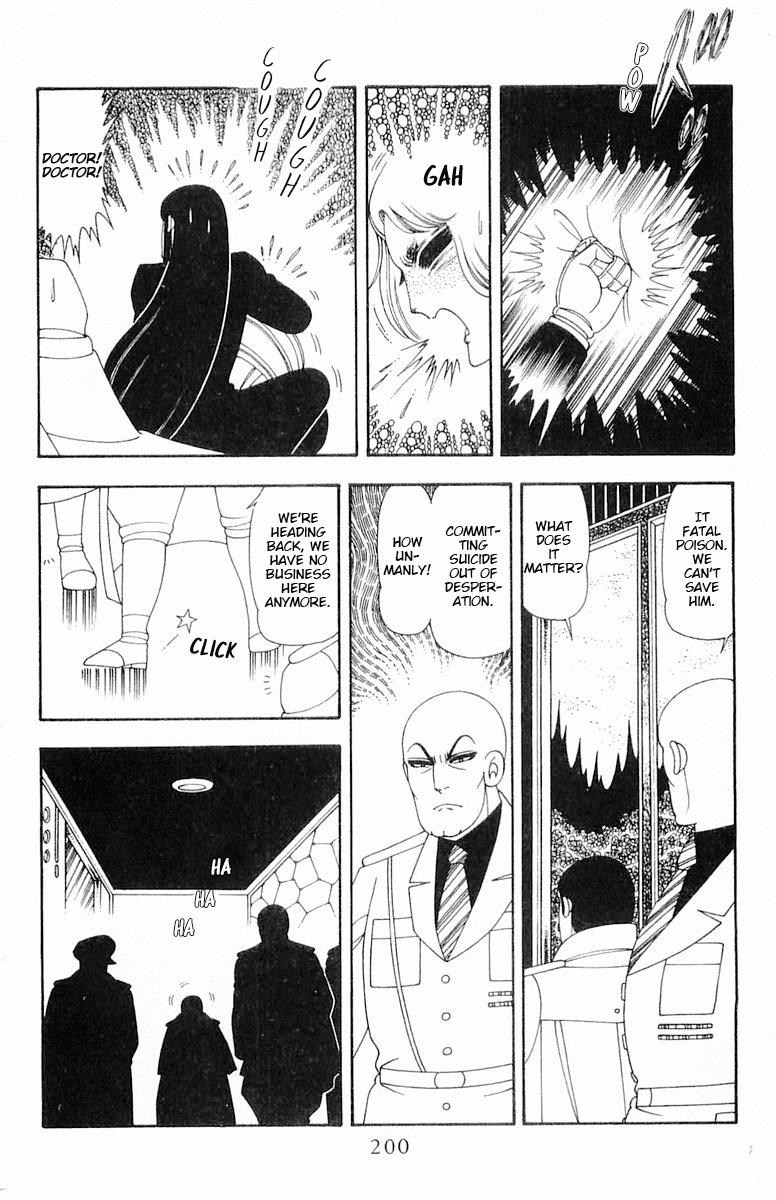 Patalliro! - Vol.16 Chapter 66.5: Bancoran - At Mi6