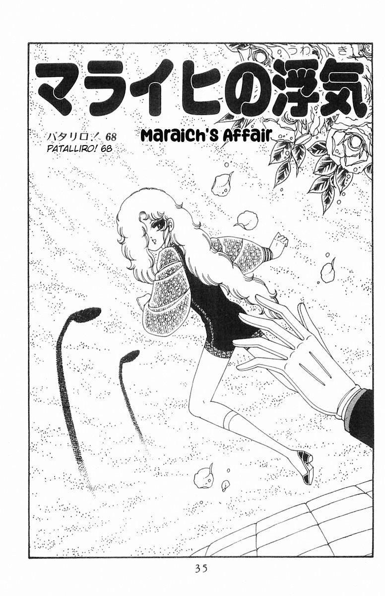 Patalliro! - Vol.17 Chapter 68: Maraich's Affair