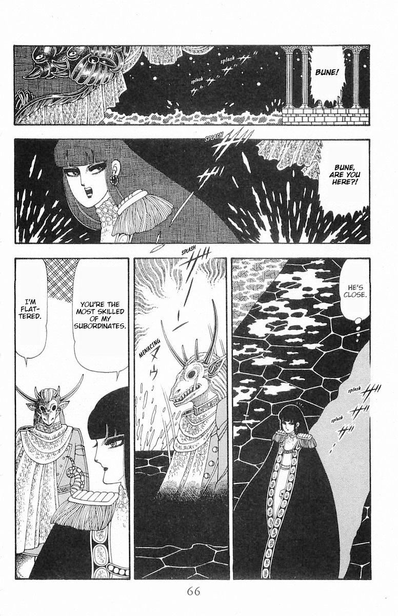 Patalliro! - Vol.22 Chapter 85: The Ring Of Solomon