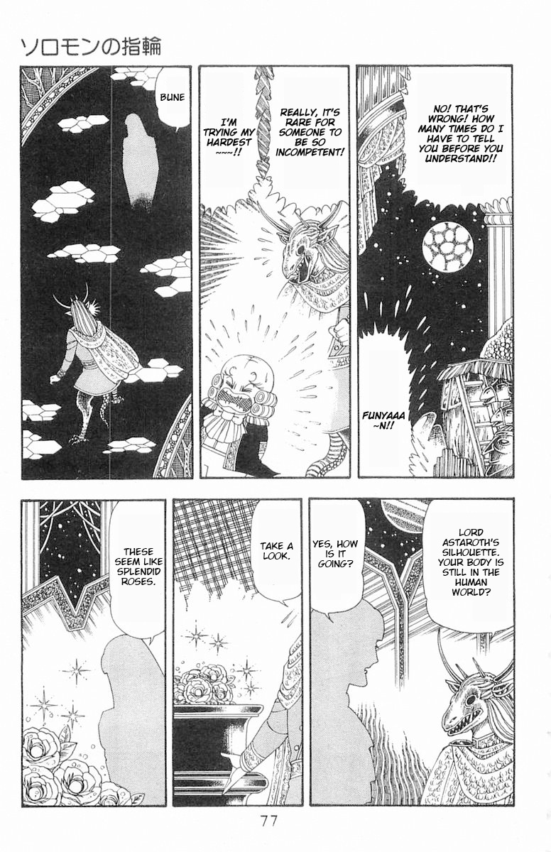 Patalliro! - Vol.22 Chapter 85: The Ring Of Solomon