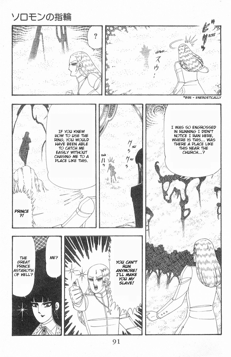 Patalliro! - Vol.22 Chapter 85: The Ring Of Solomon