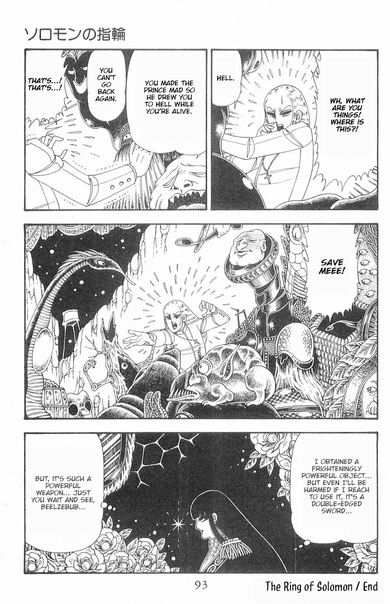 Patalliro! - Vol.22 Chapter 85: The Ring Of Solomon