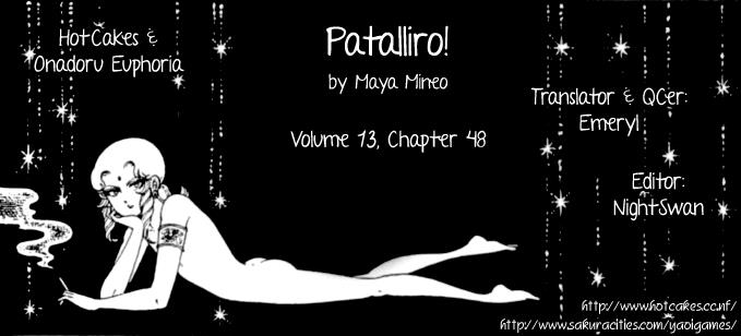 Patalliro! - Vol.13 Chapter 48: Sunflowers Of Versailles