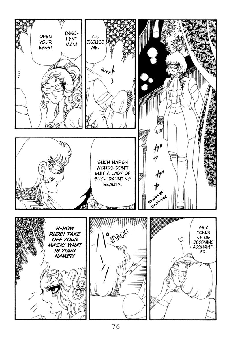 Patalliro! - Vol.13 Chapter 48: Sunflowers Of Versailles