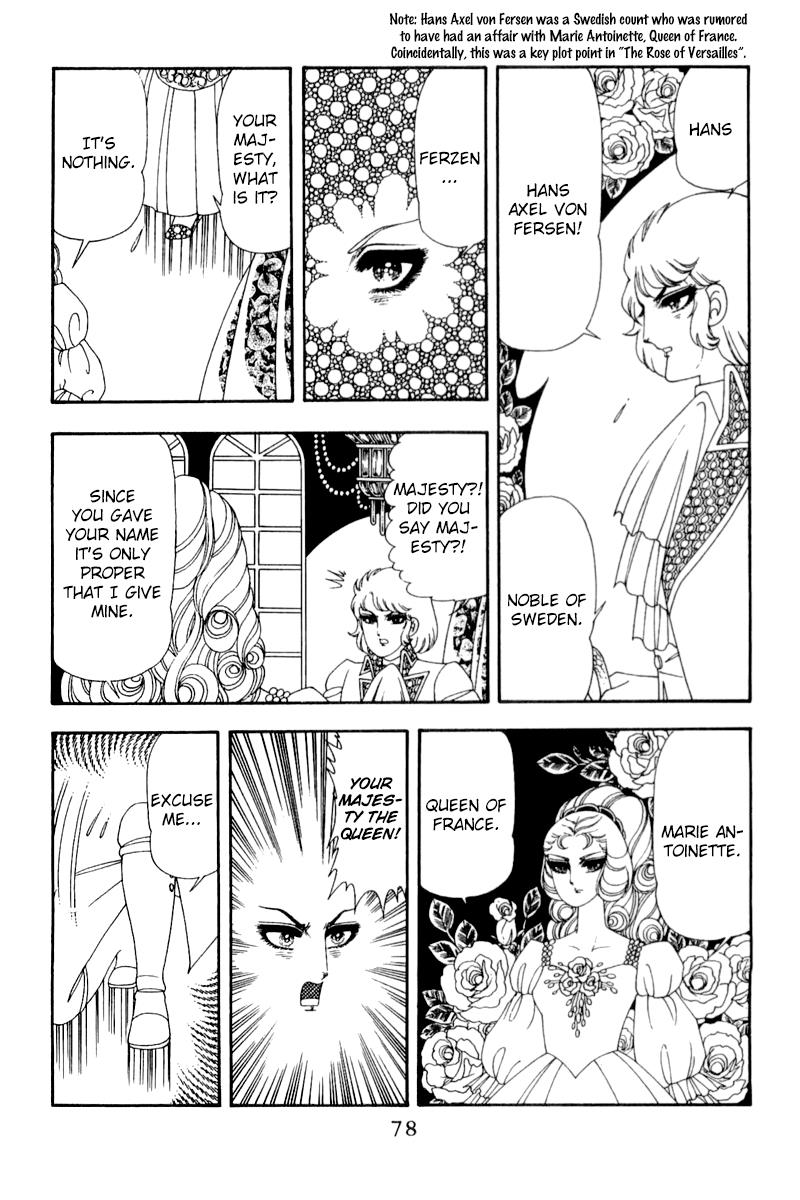 Patalliro! - Vol.13 Chapter 48: Sunflowers Of Versailles