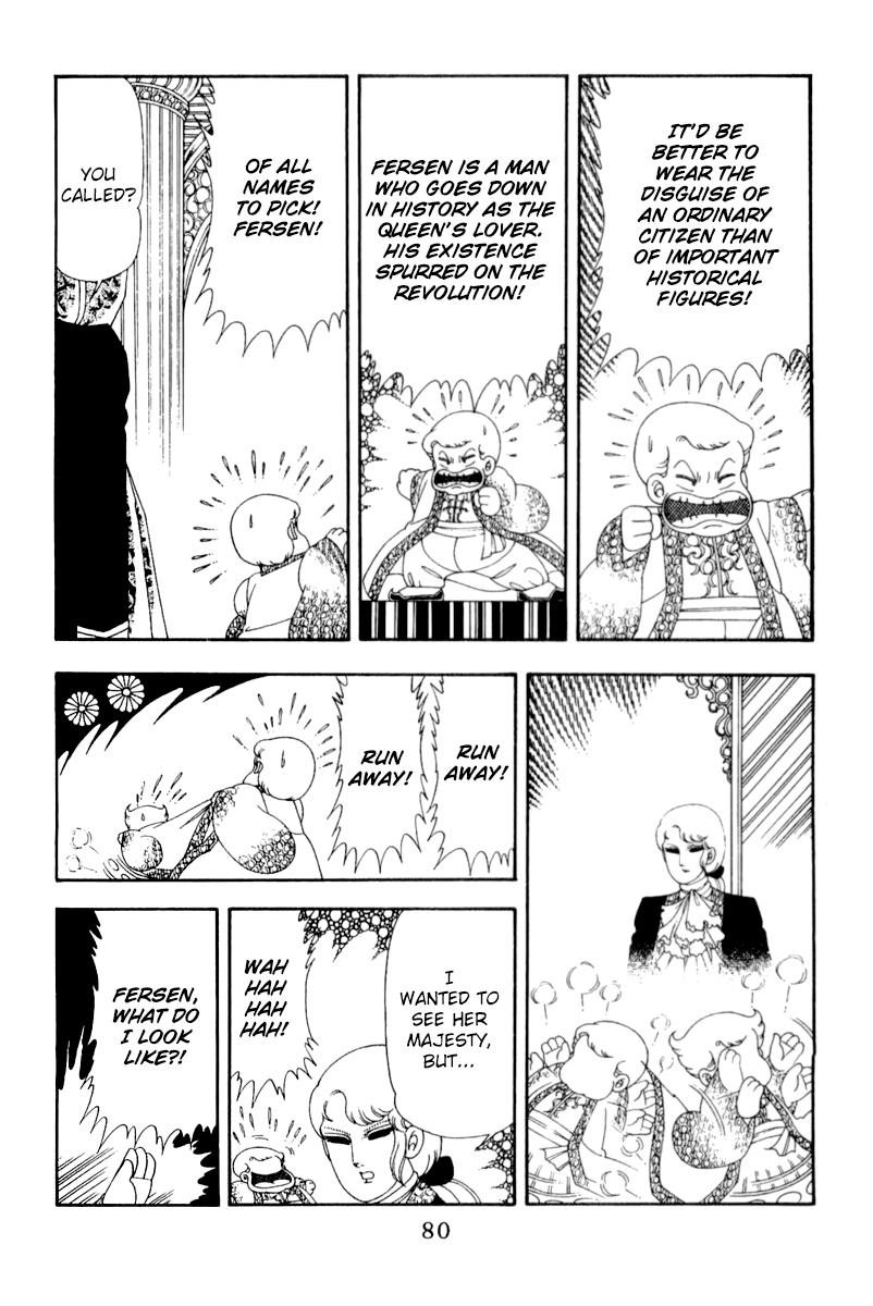 Patalliro! - Vol.13 Chapter 48: Sunflowers Of Versailles