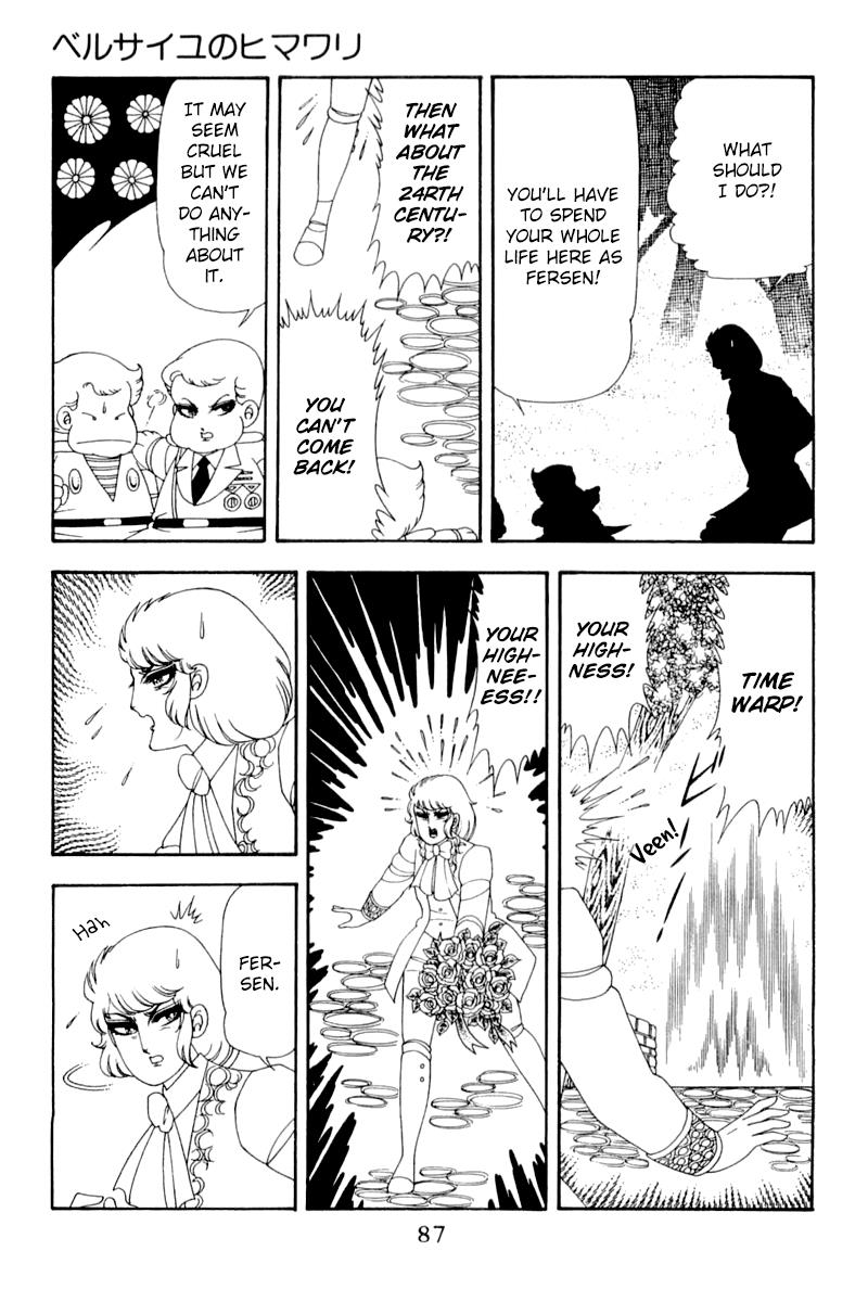 Patalliro! - Vol.13 Chapter 48: Sunflowers Of Versailles