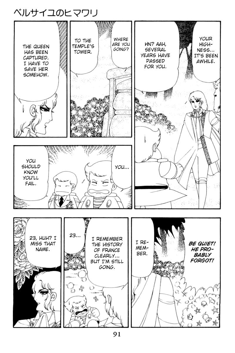 Patalliro! - Vol.13 Chapter 48: Sunflowers Of Versailles