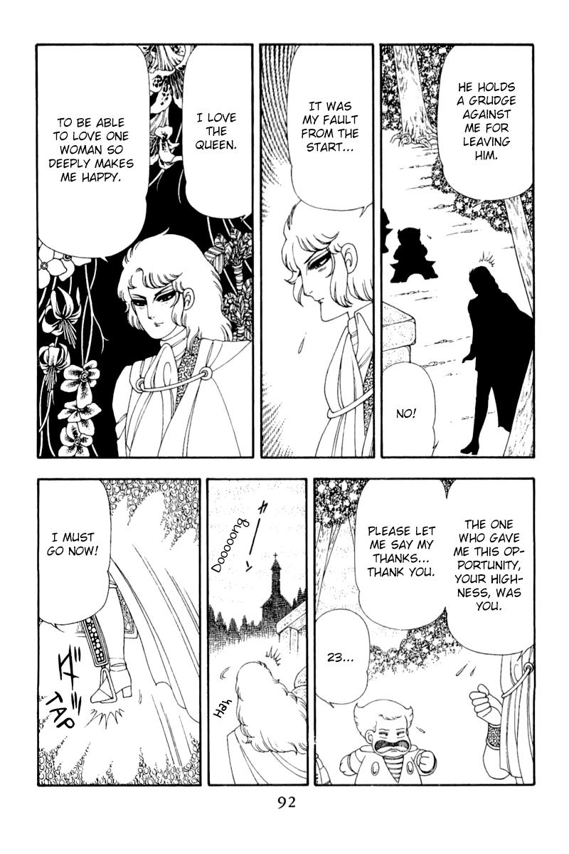 Patalliro! - Vol.13 Chapter 48: Sunflowers Of Versailles