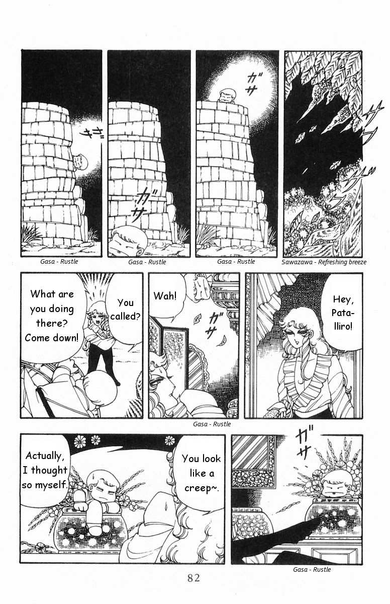 Patalliro! - Vol.6 Chapter 17: Prince Maraich