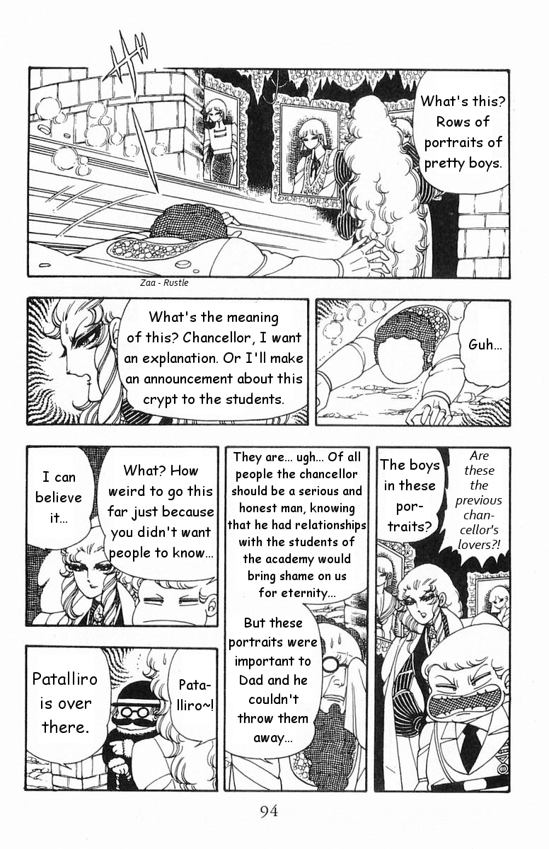 Patalliro! - Vol.6 Chapter 17: Prince Maraich