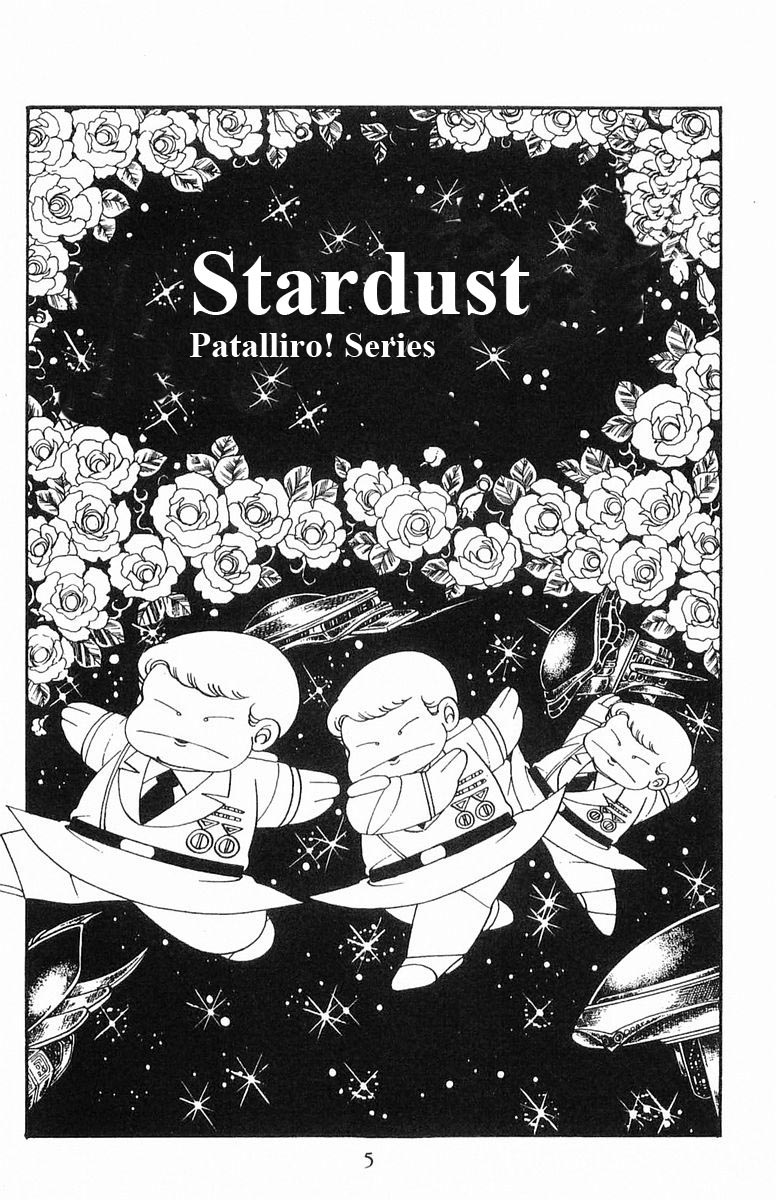 Patalliro! - Vol.5 Chapter 13: Stardust Project