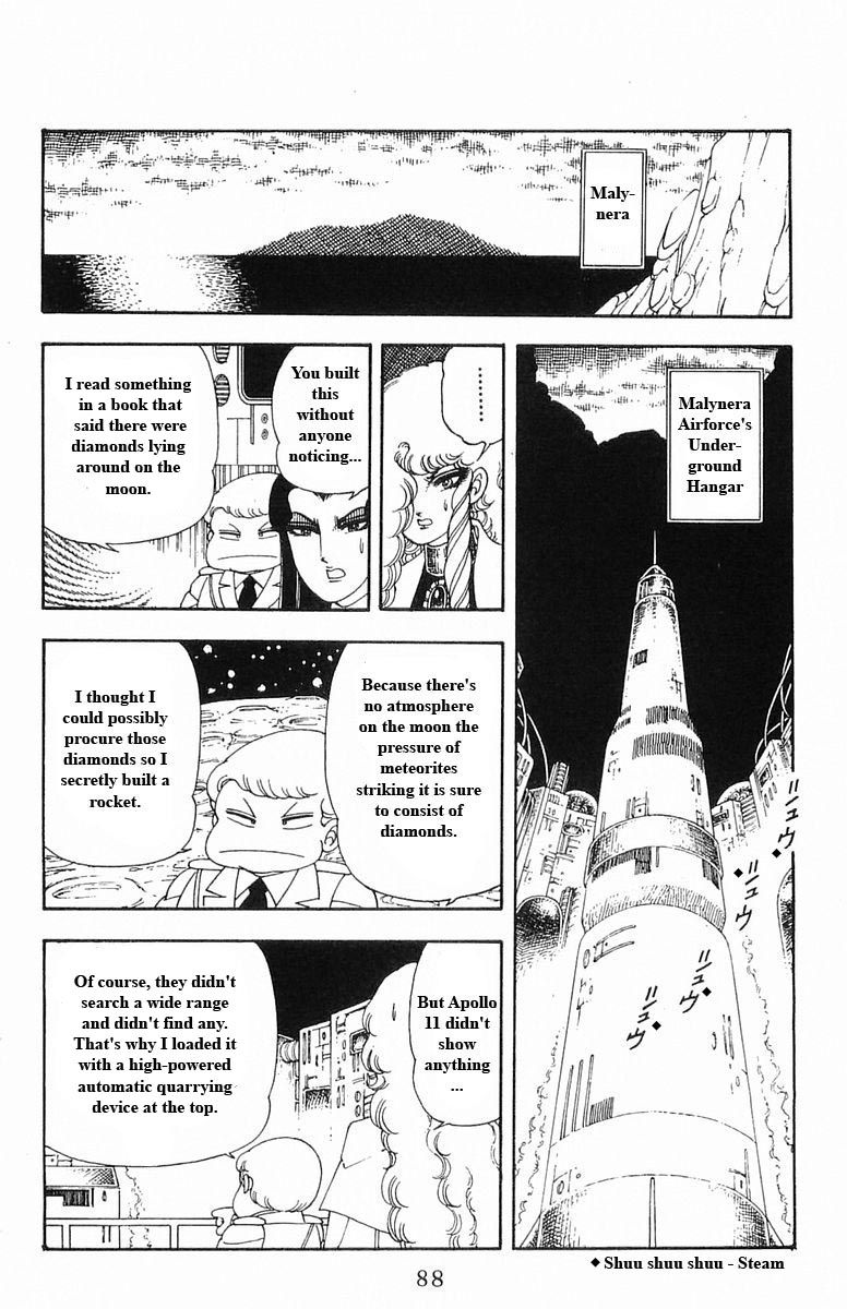 Patalliro! - Vol.5 Chapter 13: Stardust Project