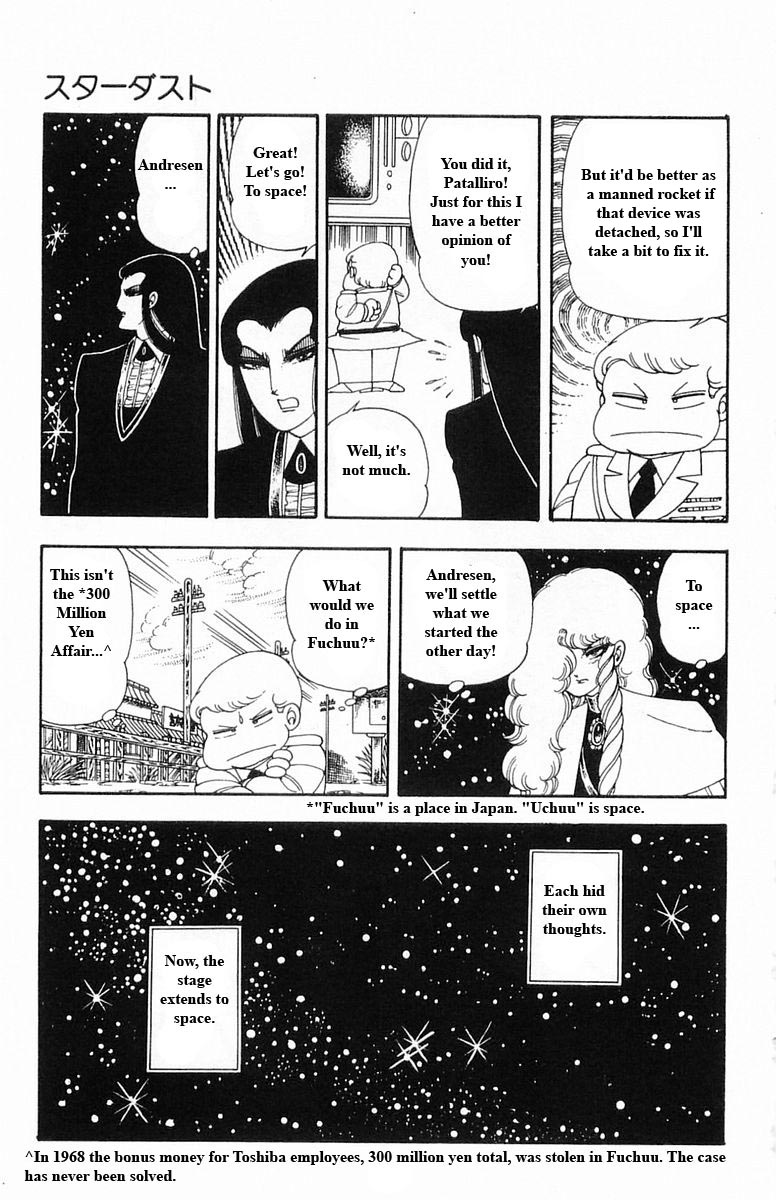 Patalliro! - Vol.5 Chapter 13: Stardust Project