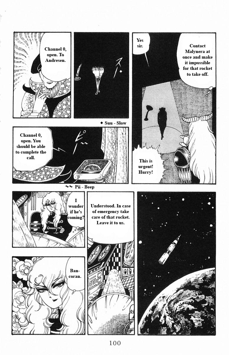 Patalliro! - Vol.5 Chapter 13: Stardust Project