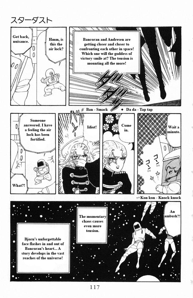 Patalliro! - Vol.5 Chapter 13: Stardust Project