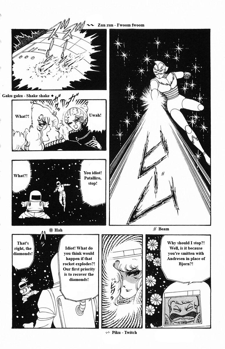 Patalliro! - Vol.5 Chapter 13: Stardust Project