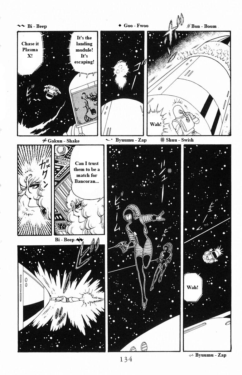 Patalliro! - Vol.5 Chapter 13: Stardust Project