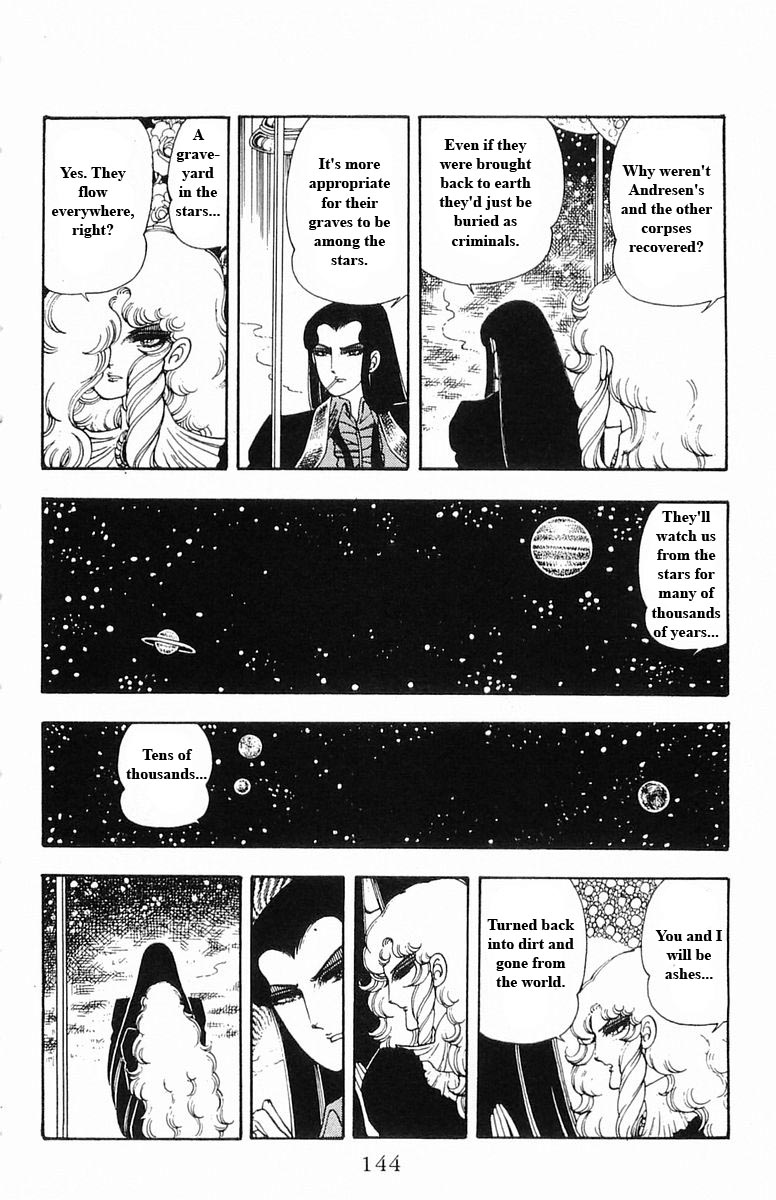 Patalliro! - Vol.5 Chapter 13: Stardust Project