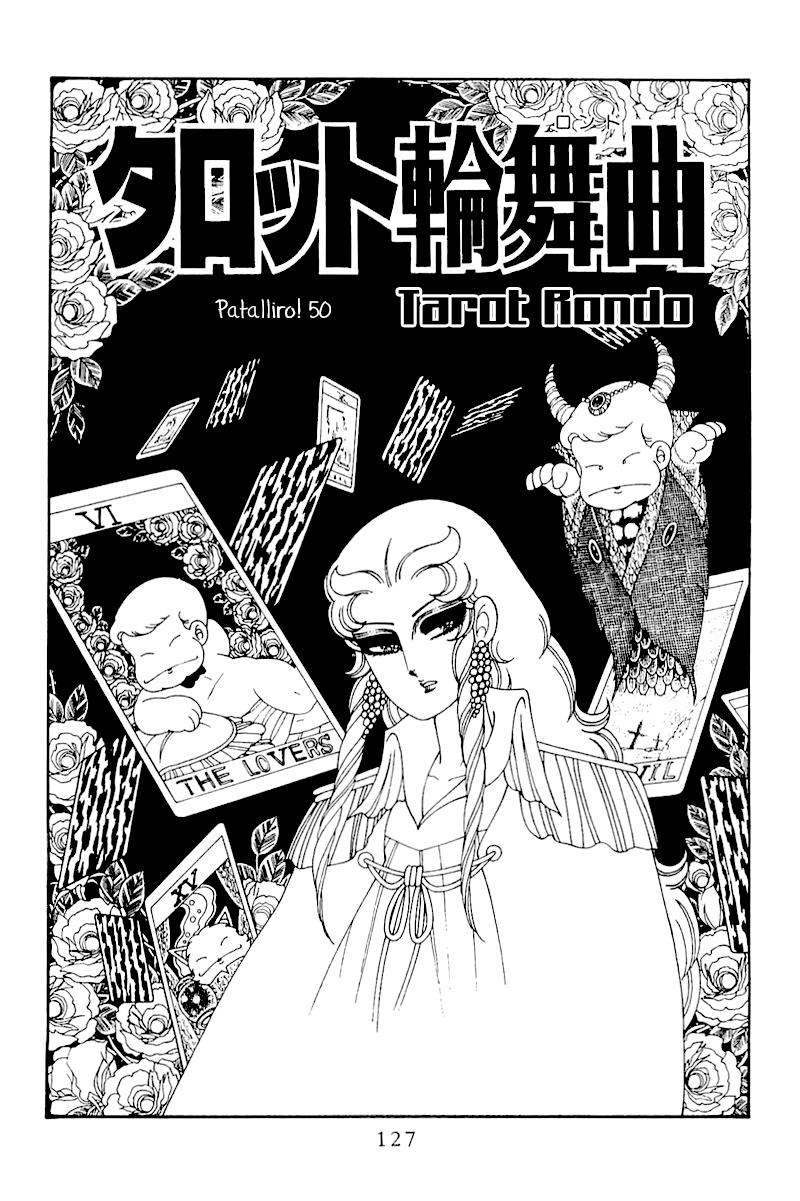 Patalliro! - Vol.13 Chapter 50: Tarot Rondo