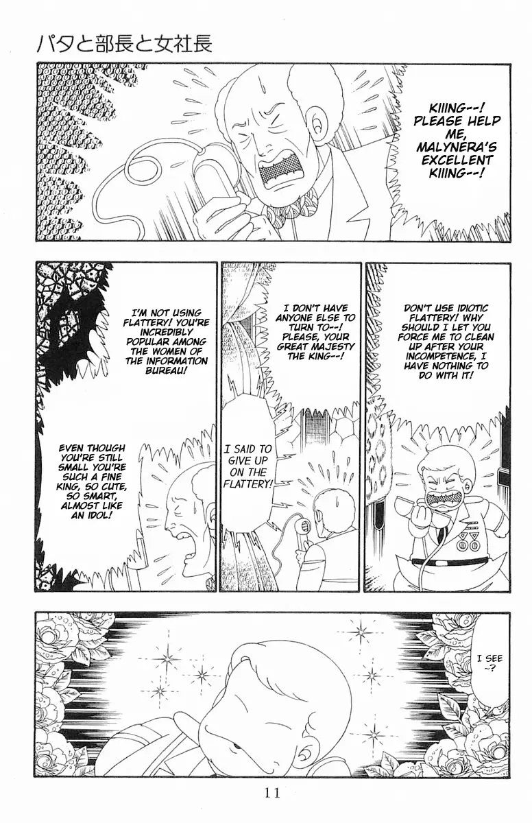 Patalliro! - Vol.26 Chapter 106: Pata, The Chief And The Female President