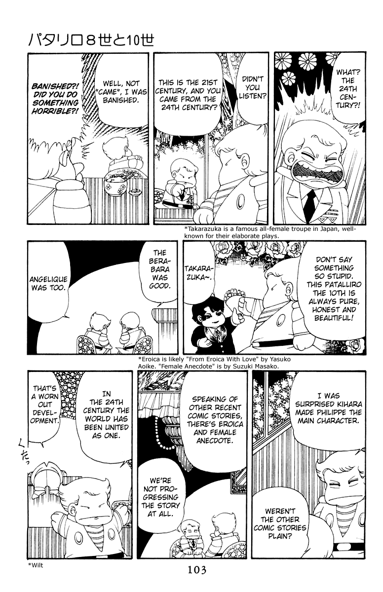 Patalliro! - Vol.9 Chapter 32: Patalliro The 8Th And 10Th