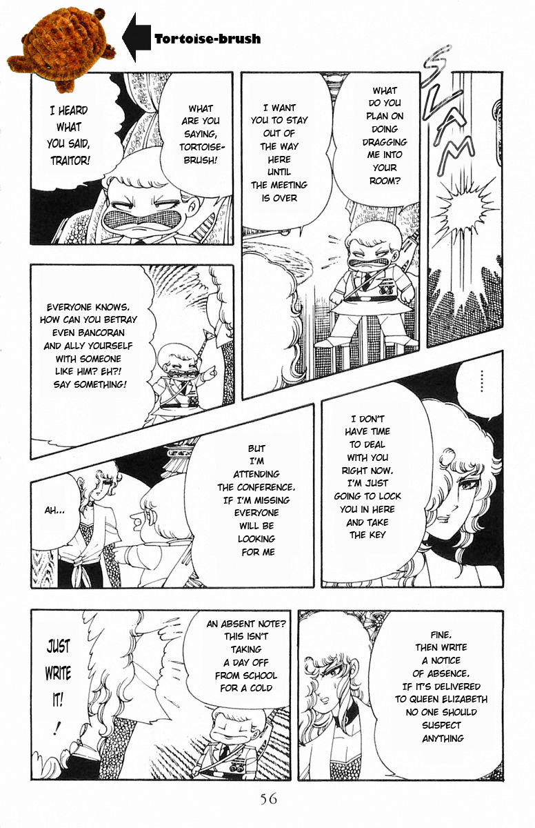 Patalliro! - Vol.3 Chapter 7: From Patalliro With Love