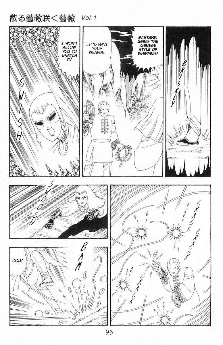 Patalliro! - Vol.19 Chapter 71.2: Roses Scatter, Roses Bloom Vol.1 (Part 2)