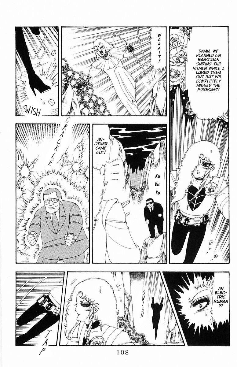 Patalliro! - Vol.19 Chapter 71.2: Roses Scatter, Roses Bloom Vol.1 (Part 2)