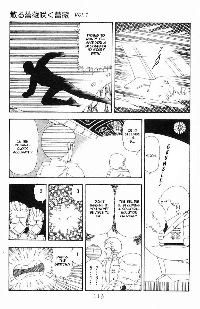 Patalliro! - Vol.19 Chapter 71.2: Roses Scatter, Roses Bloom Vol.1 (Part 2)