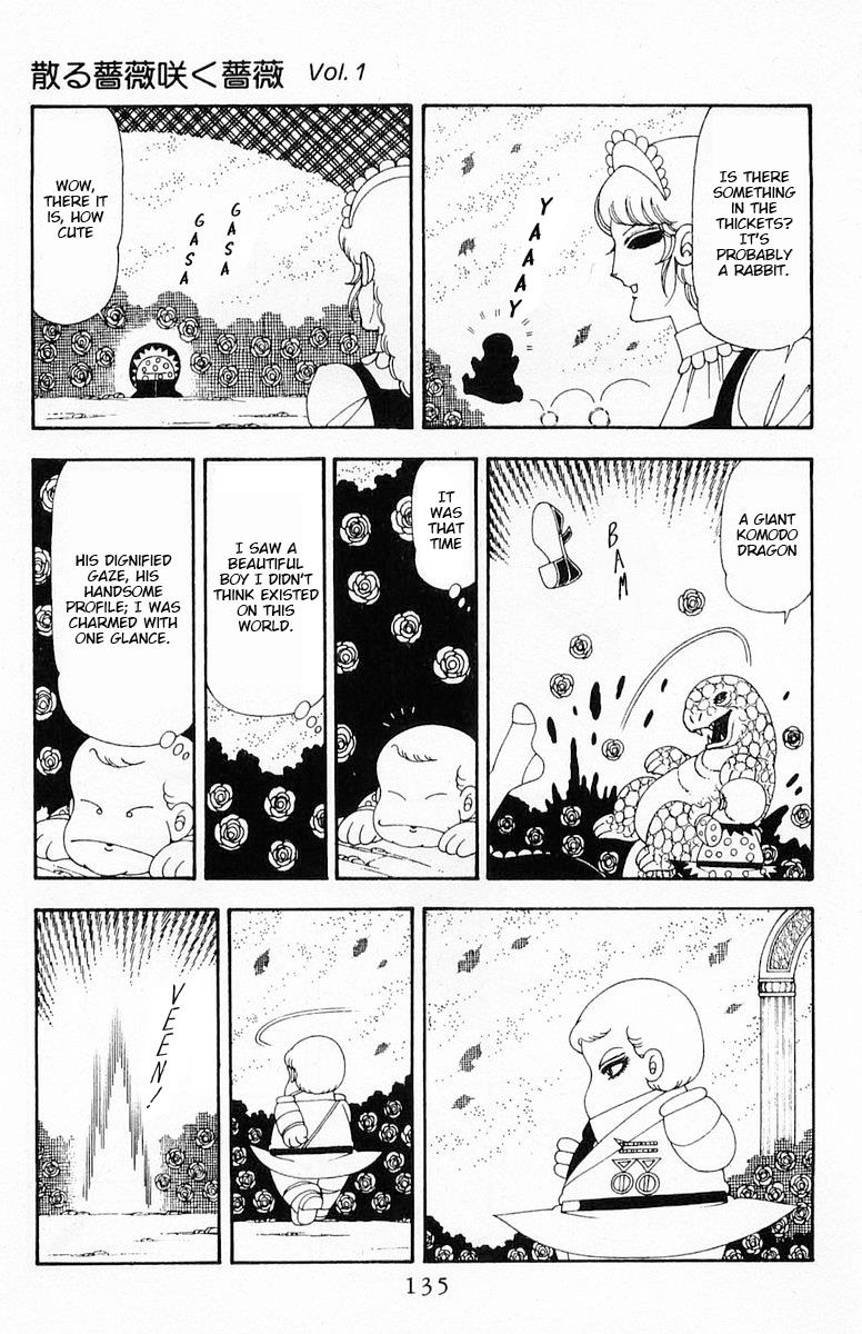 Patalliro! - Vol.19 Chapter 71.2: Roses Scatter, Roses Bloom Vol.1 (Part 2)