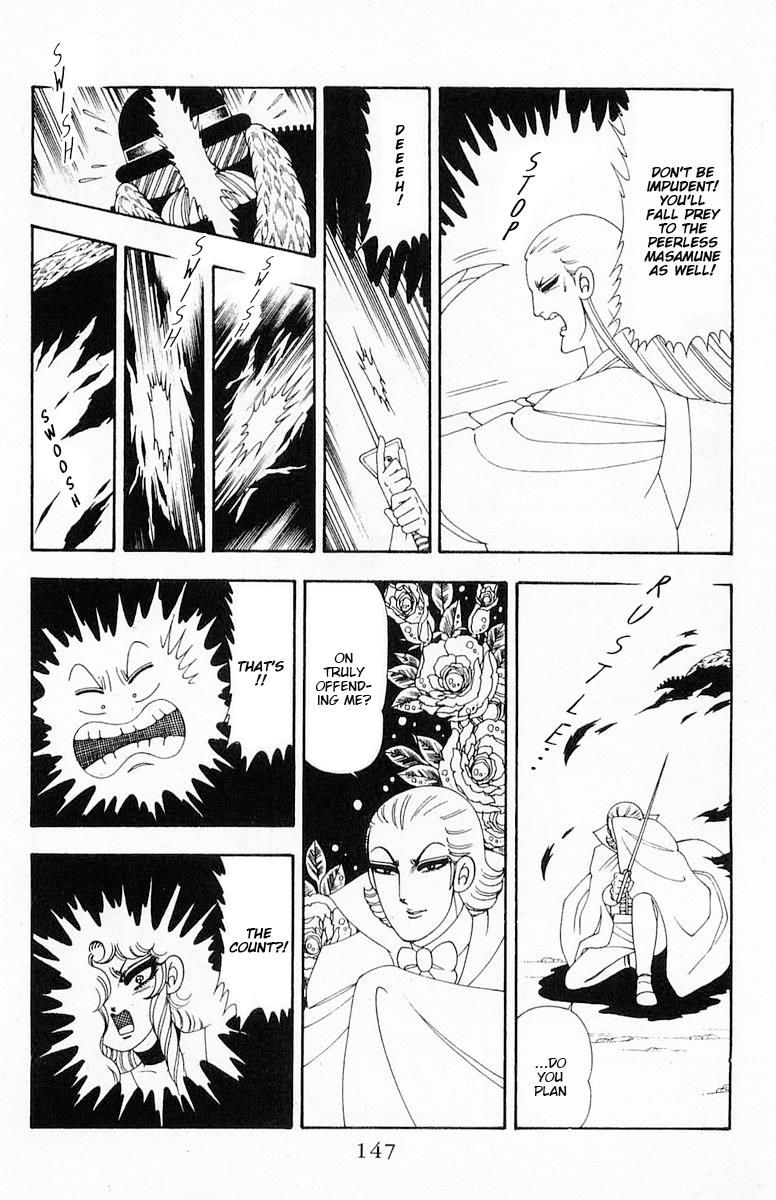 Patalliro! - Vol.19 Chapter 71.2: Roses Scatter, Roses Bloom Vol.1 (Part 2)