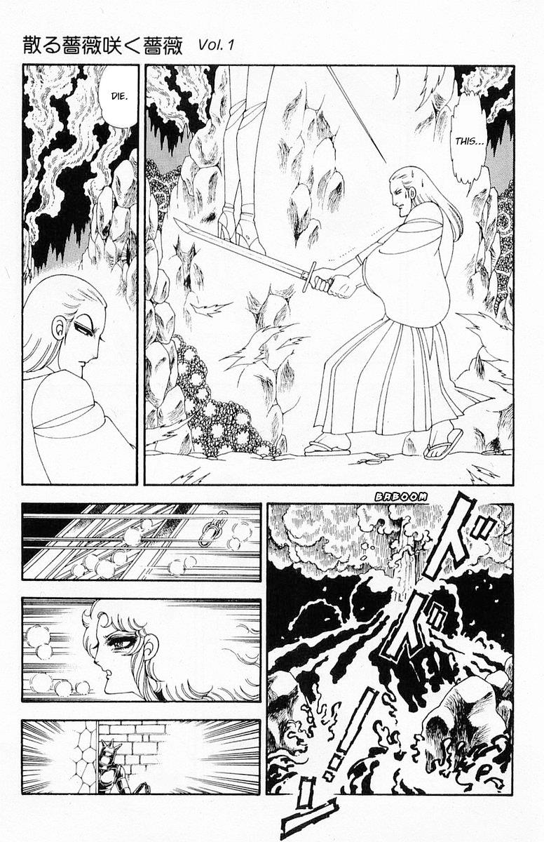 Patalliro! - Vol.19 Chapter 71.2: Roses Scatter, Roses Bloom Vol.1 (Part 2)