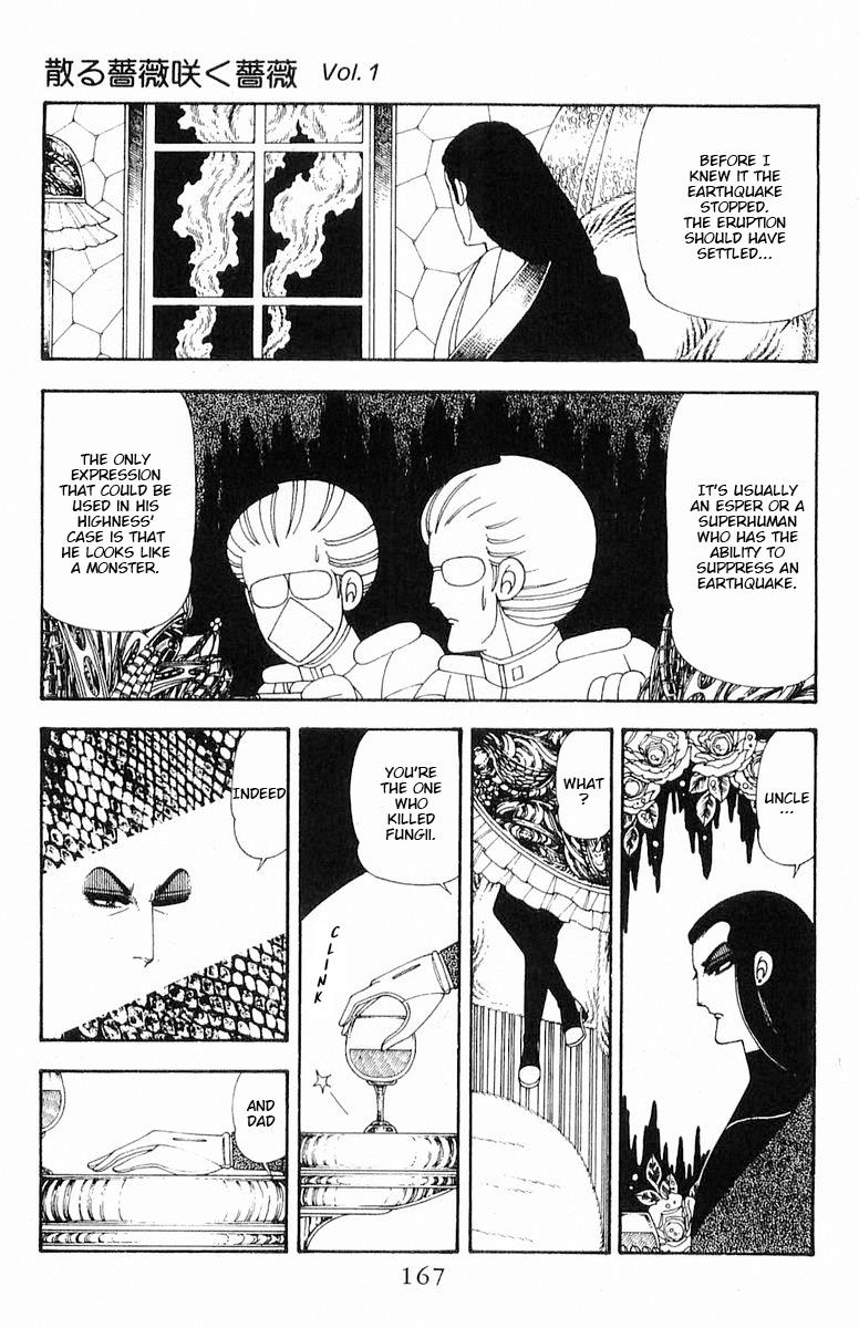 Patalliro! - Vol.19 Chapter 71.2: Roses Scatter, Roses Bloom Vol.1 (Part 2)