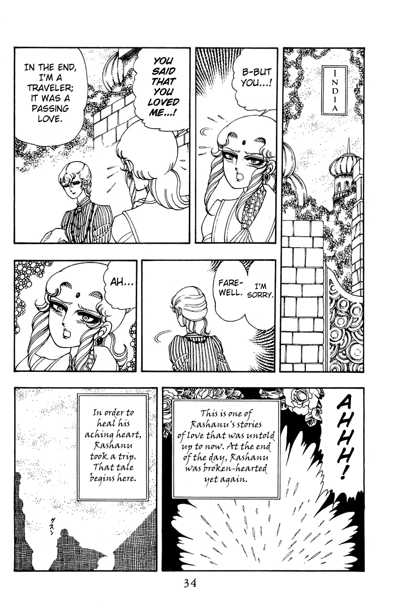 Patalliro! - Vol.8 Chapter 26: Love S Journey