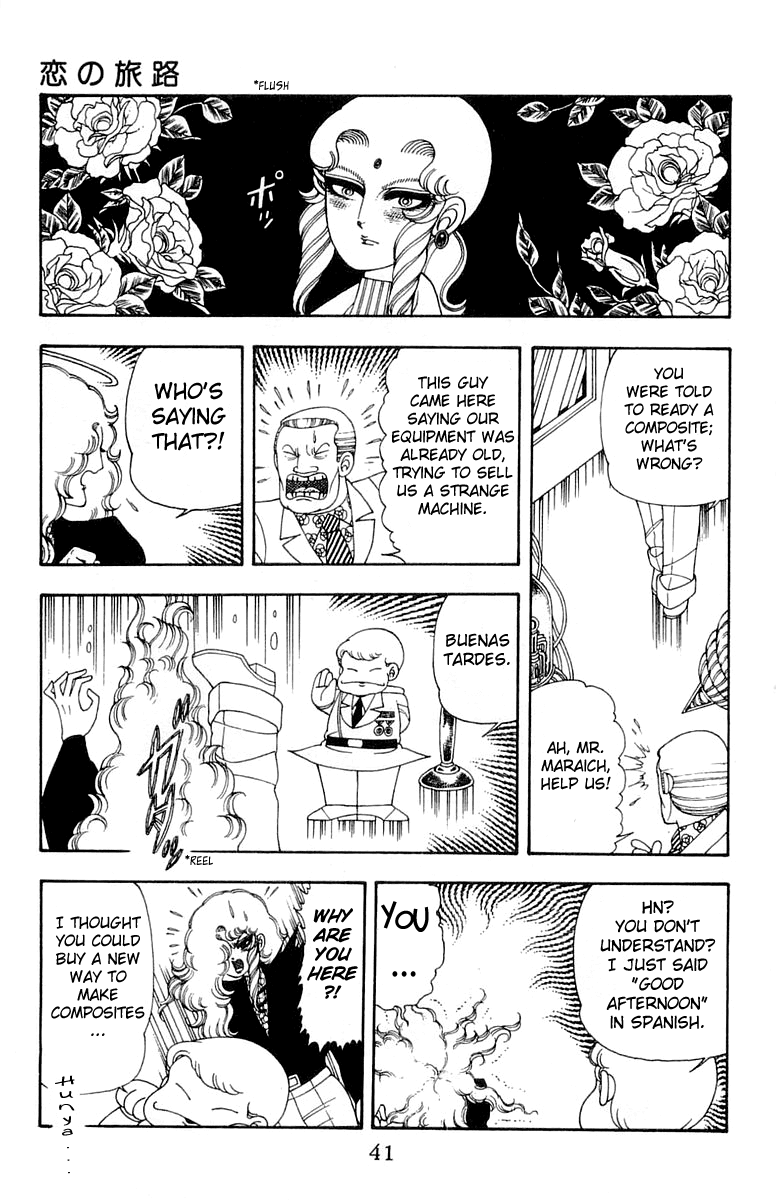 Patalliro! - Vol.8 Chapter 26: Love S Journey