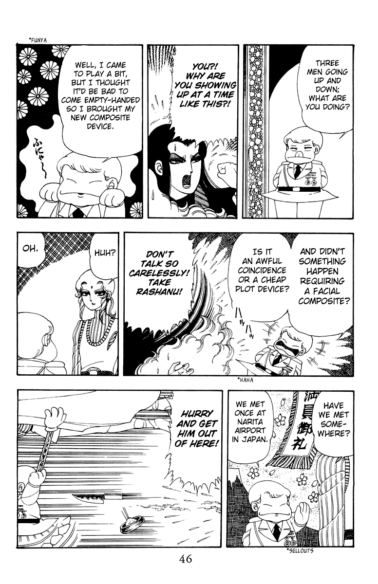 Patalliro! - Vol.8 Chapter 26: Love S Journey