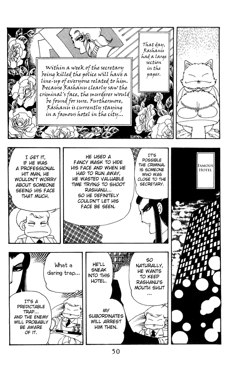 Patalliro! - Vol.8 Chapter 26: Love S Journey