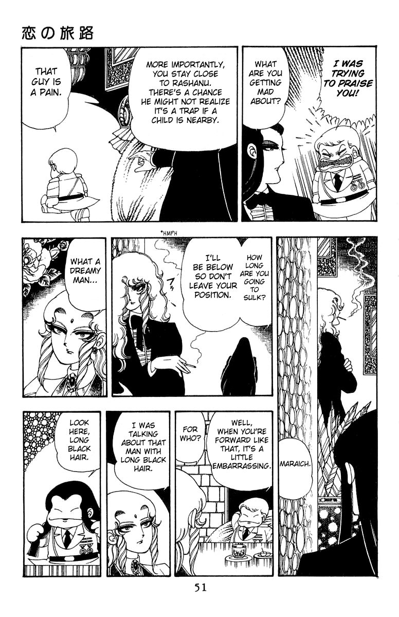 Patalliro! - Vol.8 Chapter 26: Love S Journey